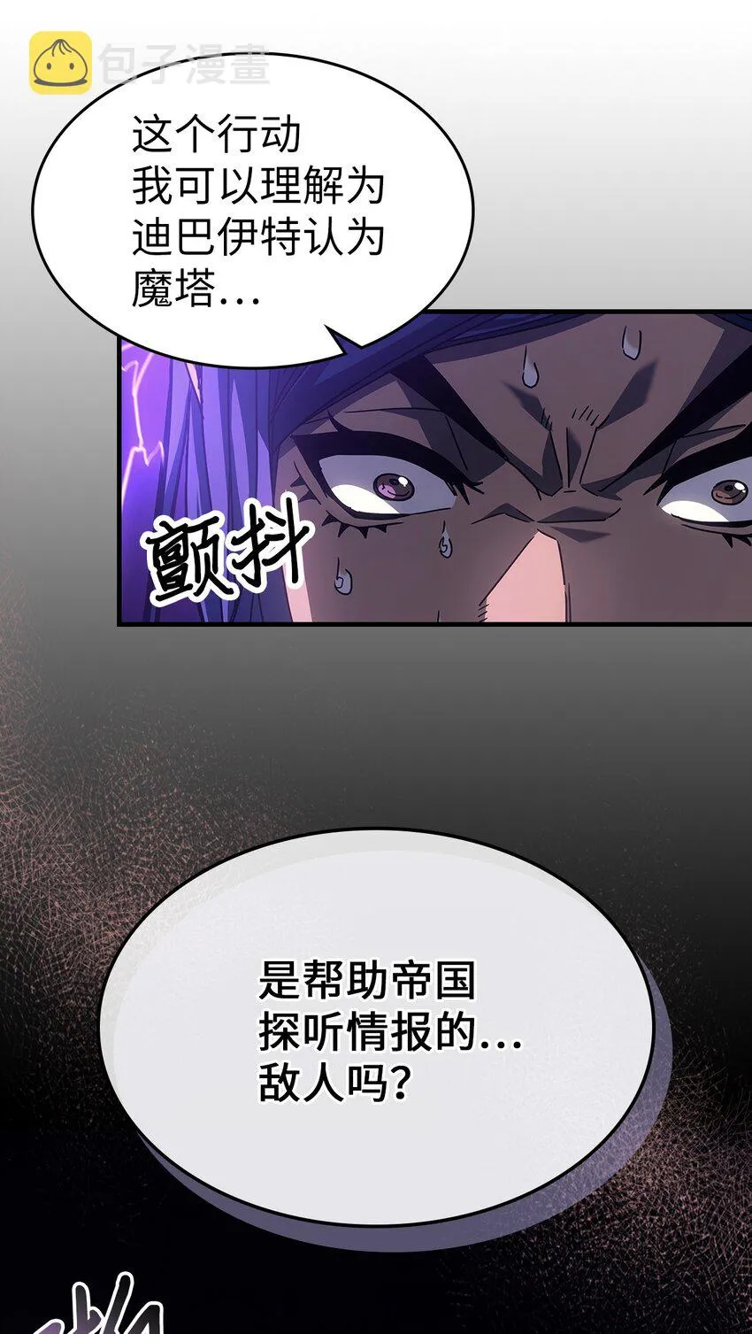 186 186 第43页