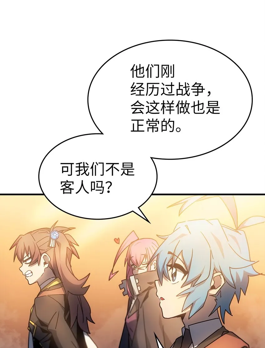 186 186 第51页