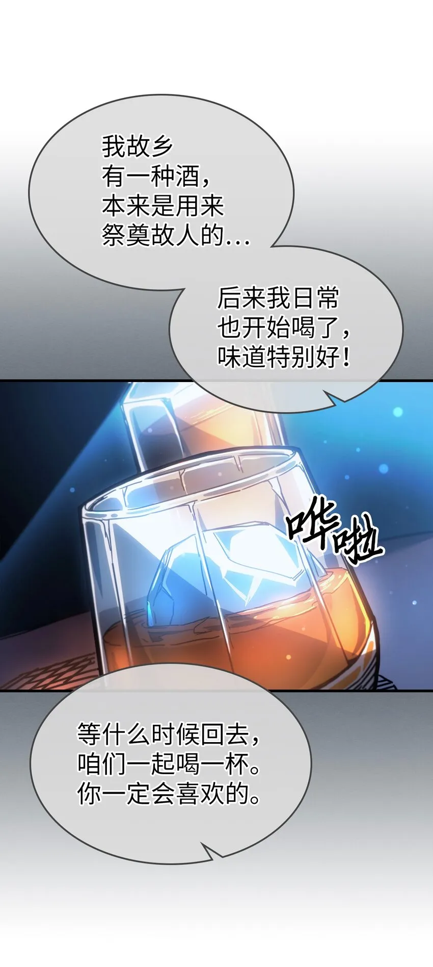 186 186 第68页