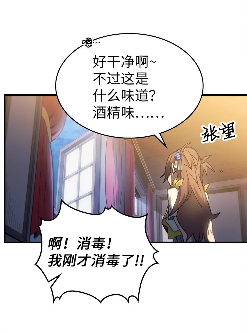 186 186 第74页