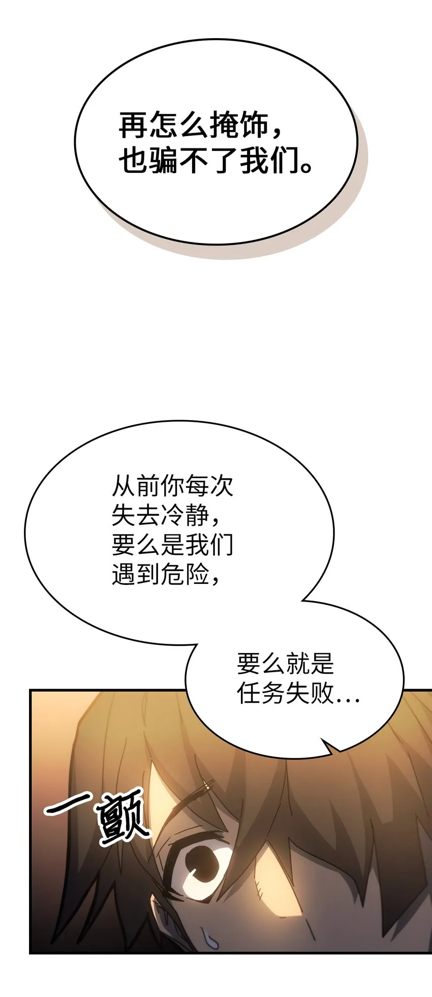 186 186 第78页