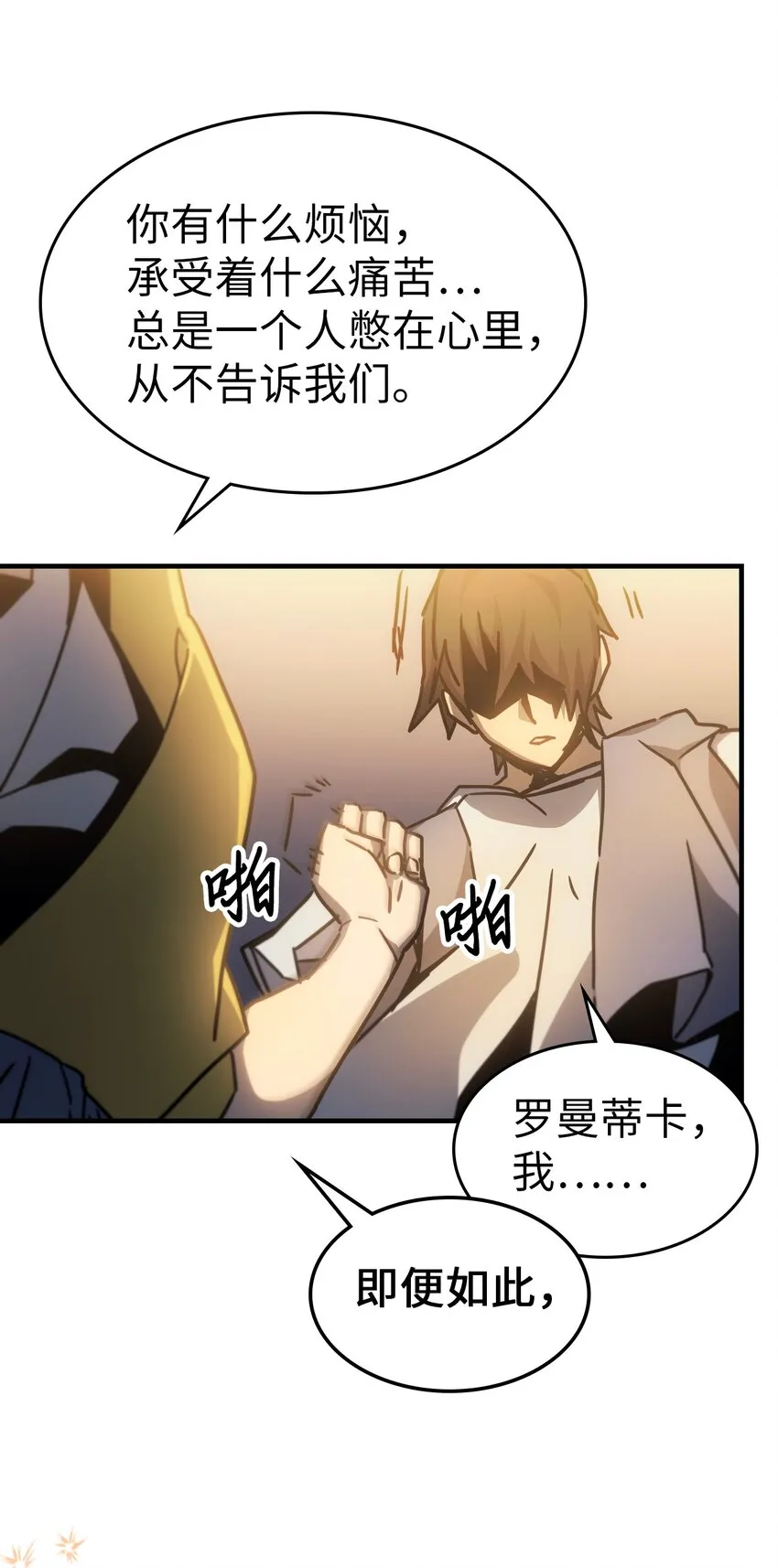 186 186 第81页