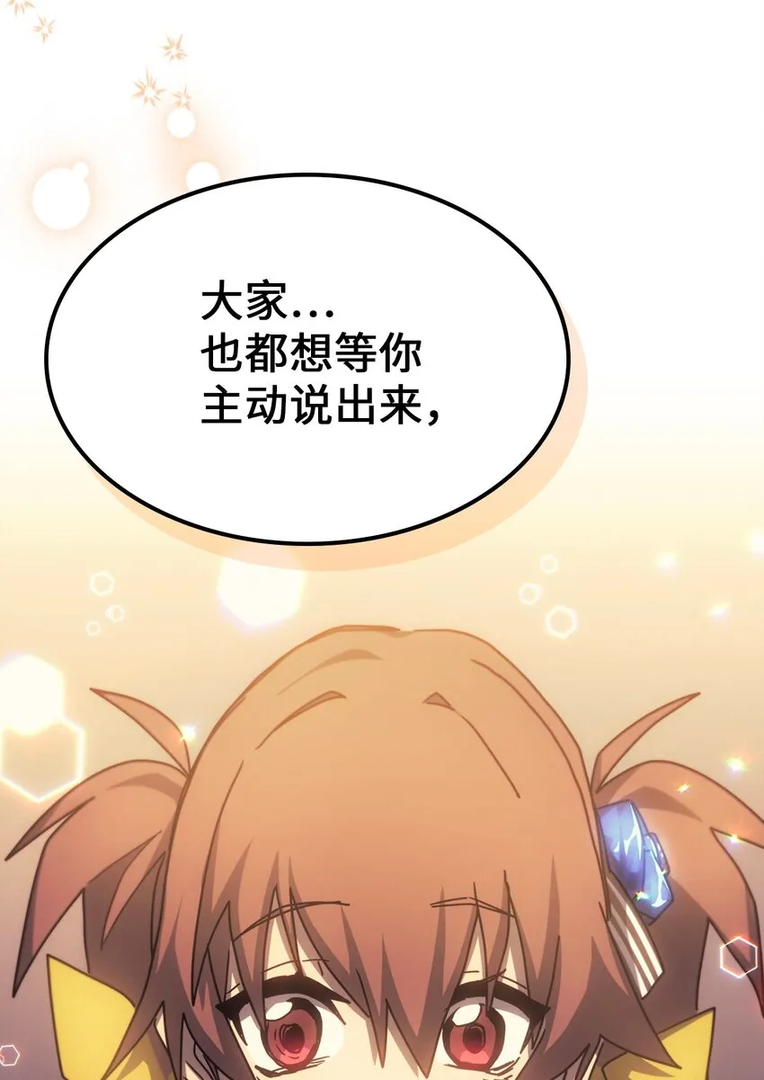 186 186 第82页