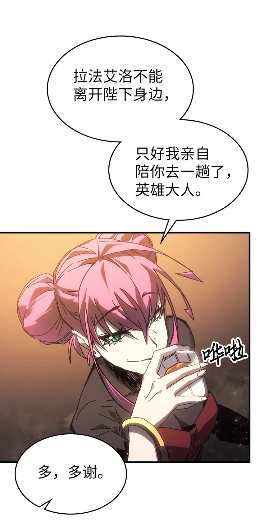 185 185 第8页