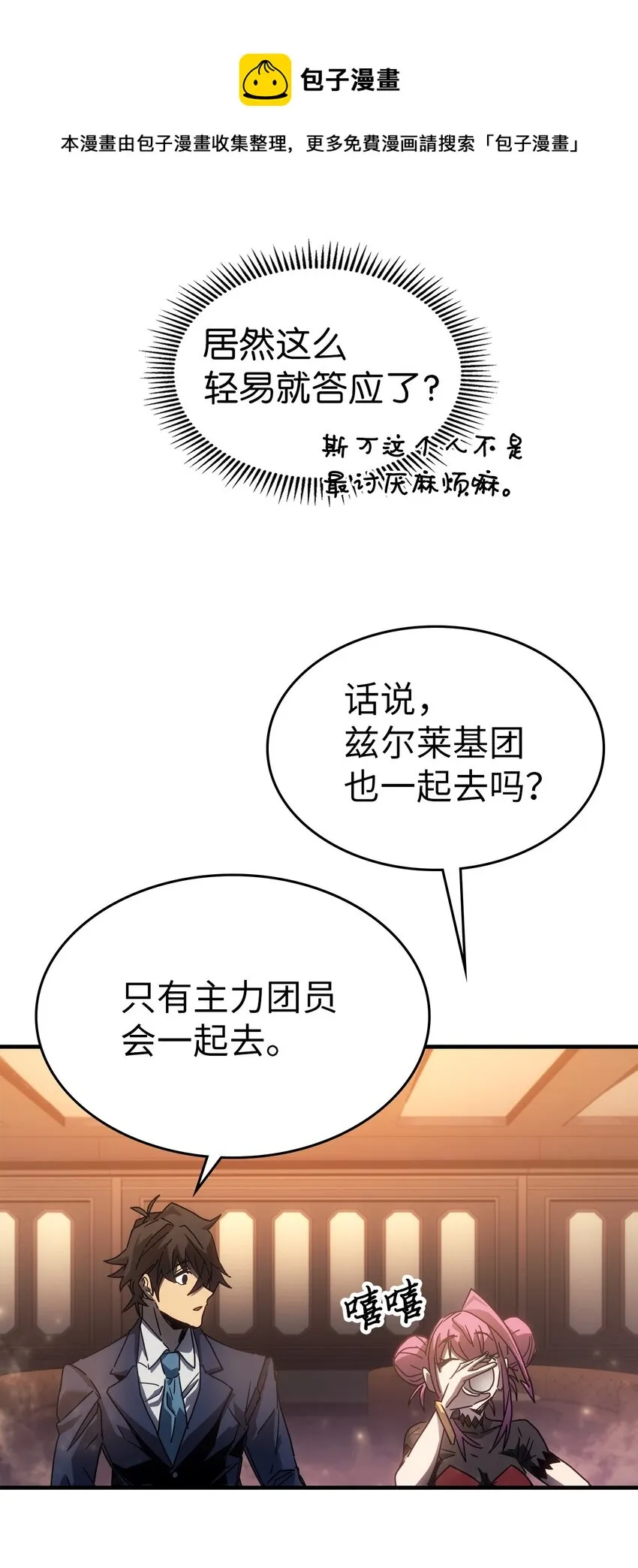 185 185 第9页