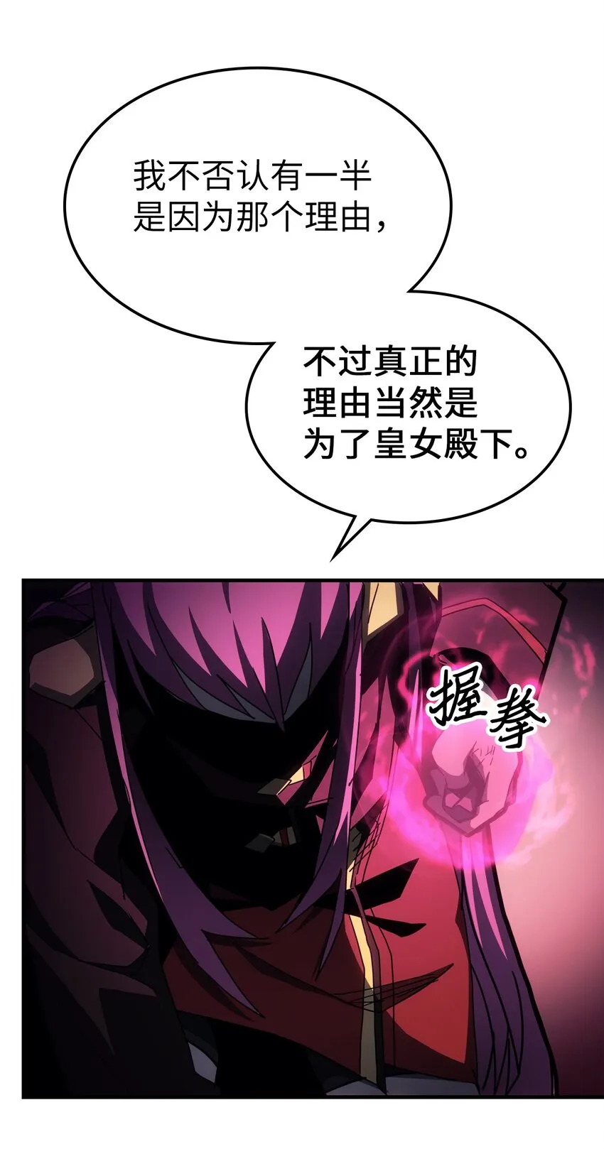 185 185 第36页