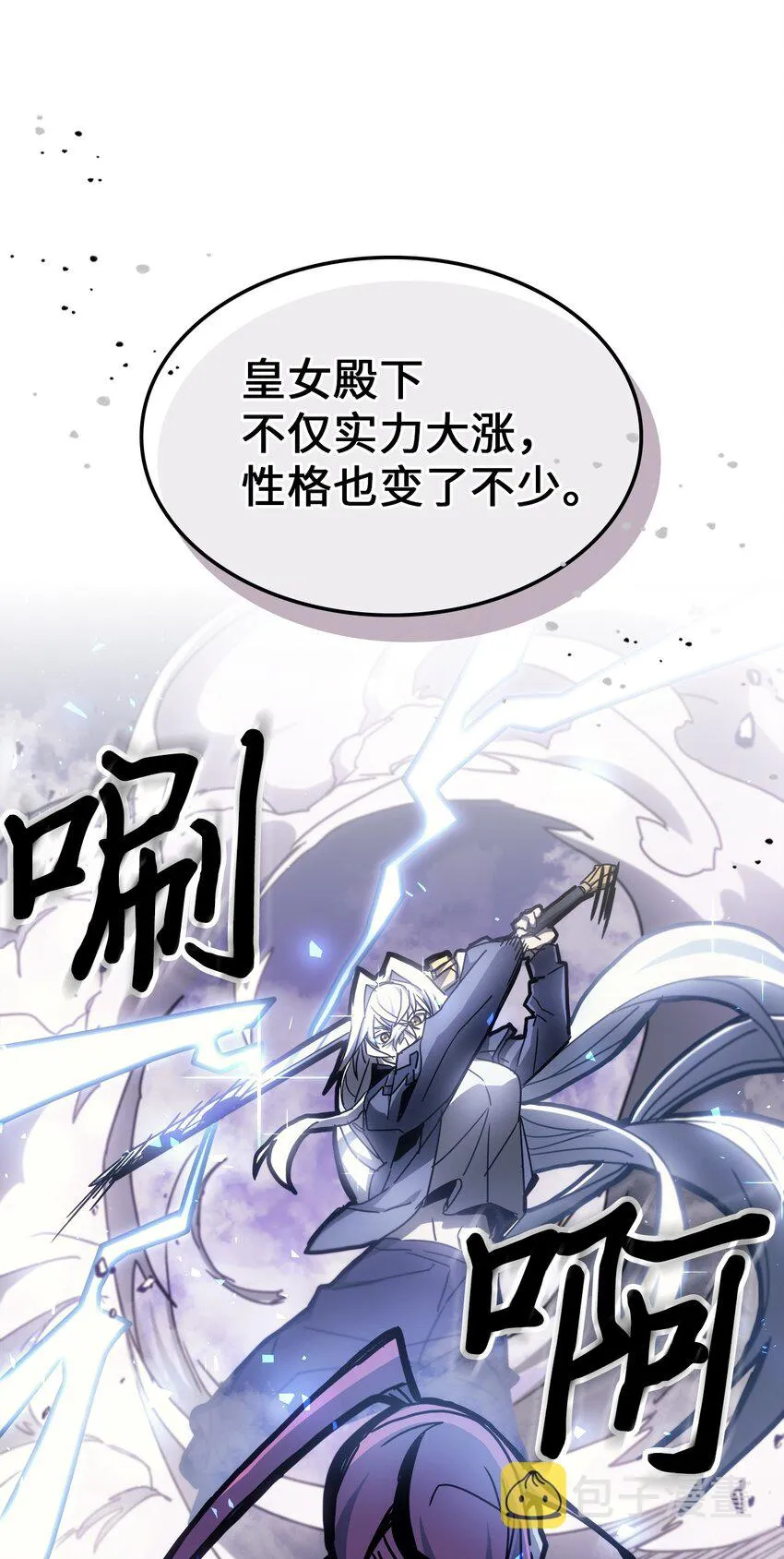185 185 第66页