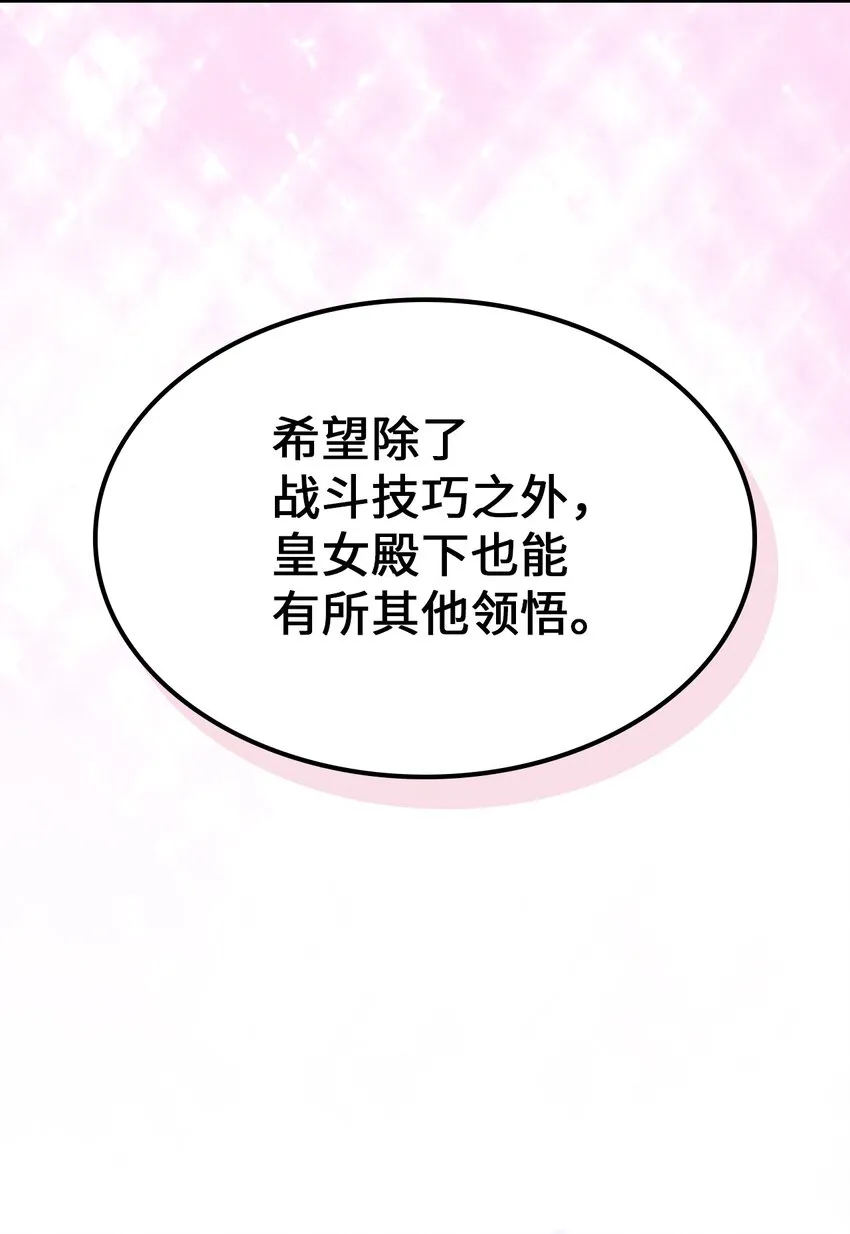 185 185 第80页