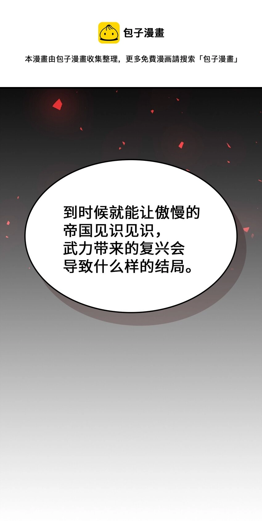 184 184 第9页