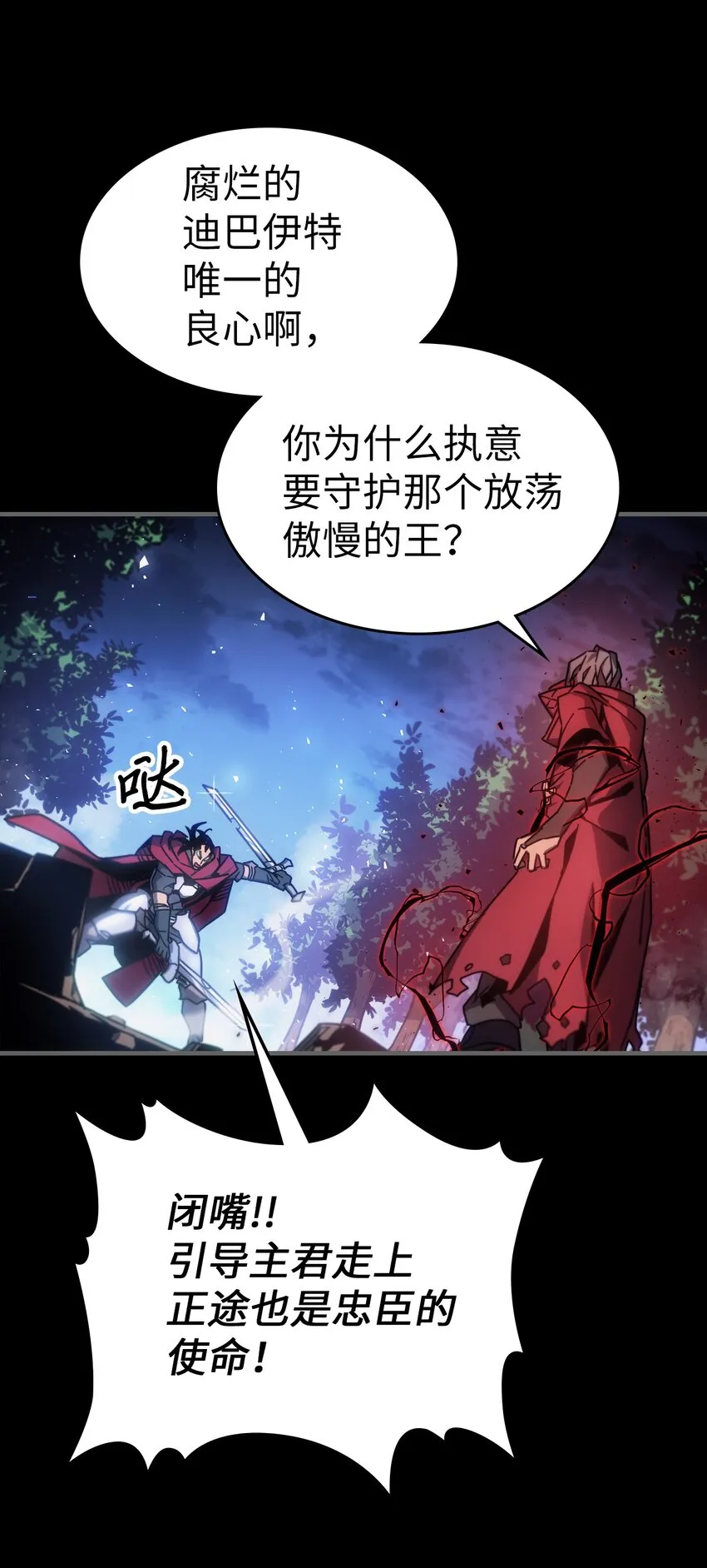 184 184 第28页