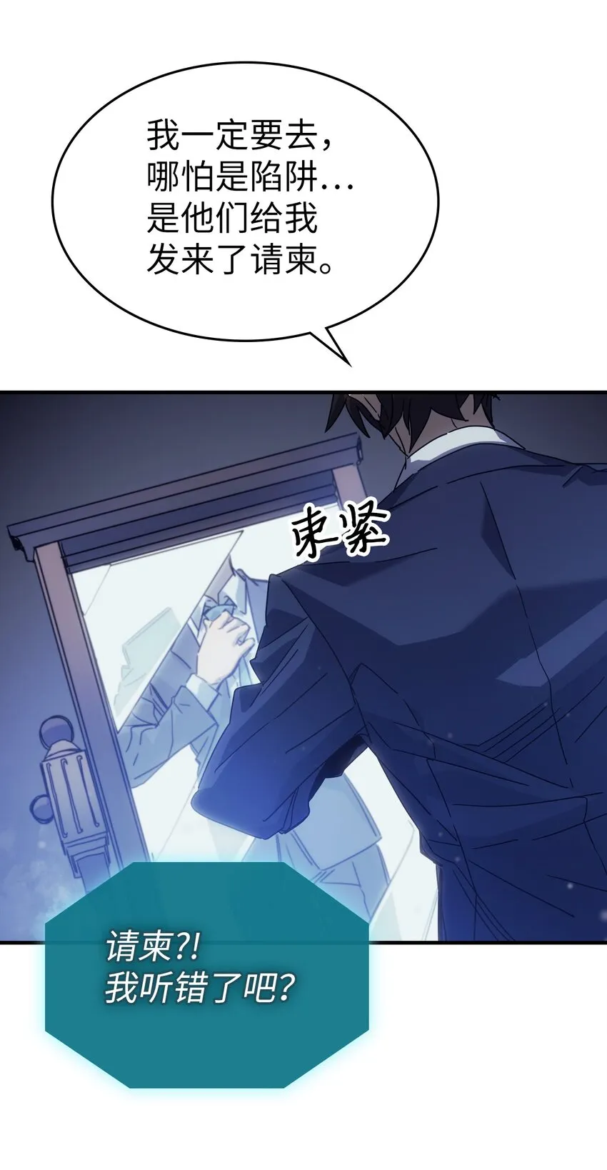 184 184 第75页