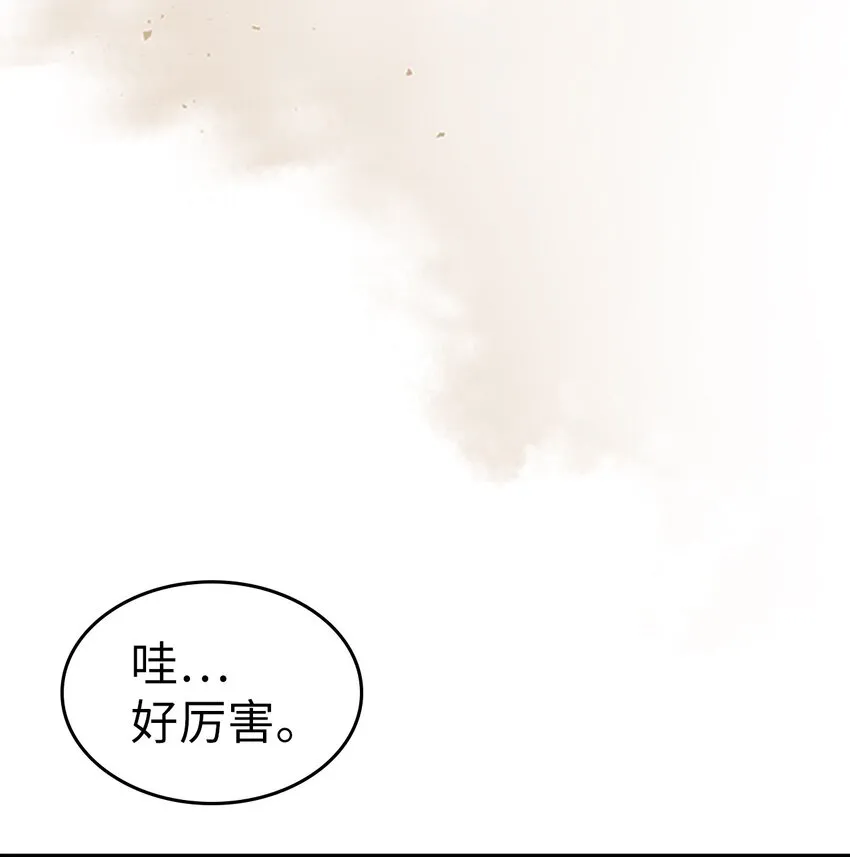 183 183 第20页