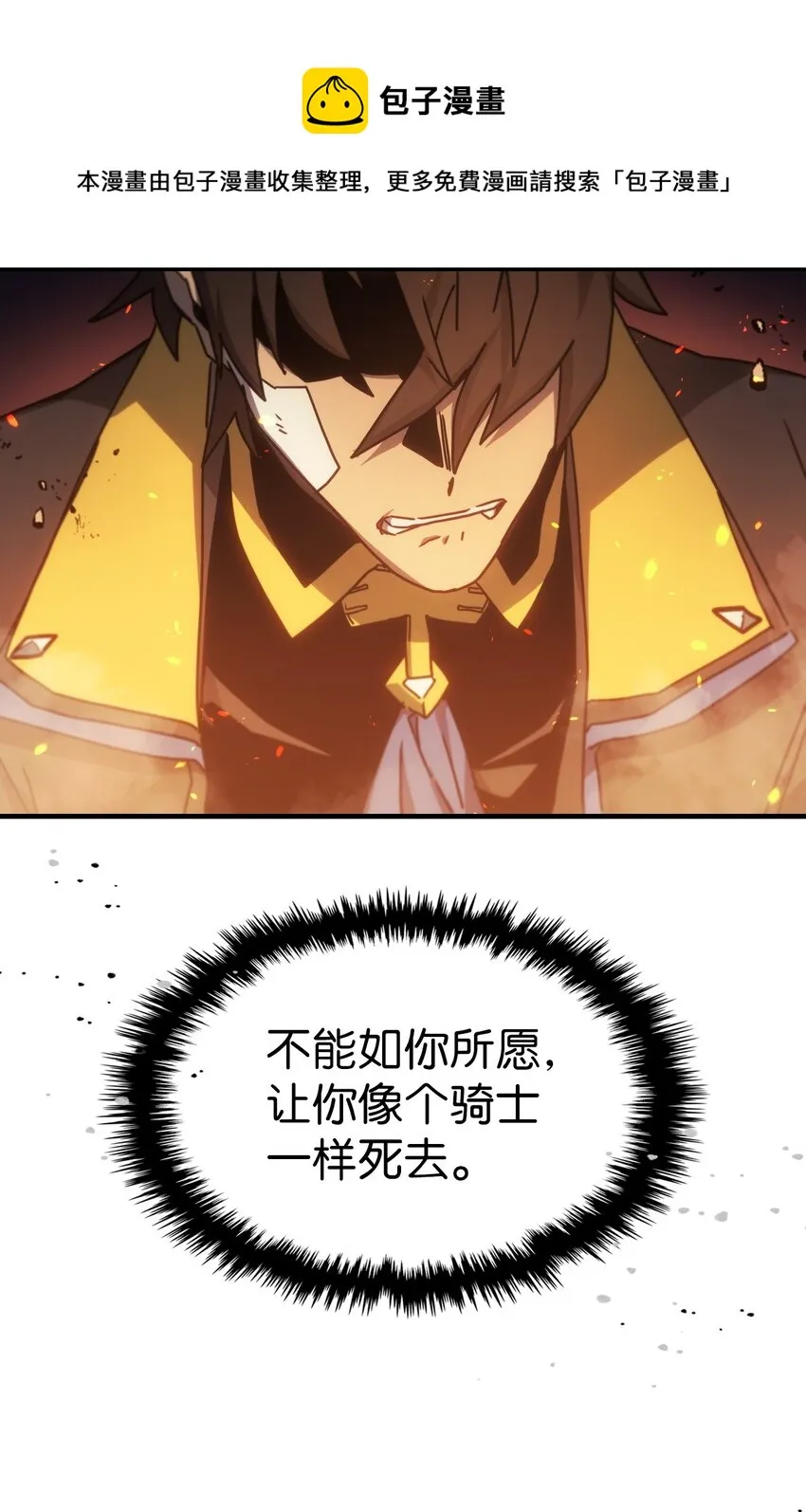 183 183 第25页