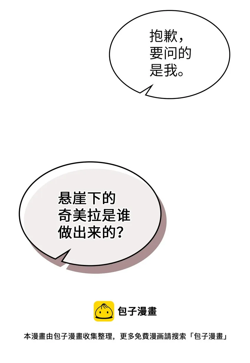 183 183 第53页