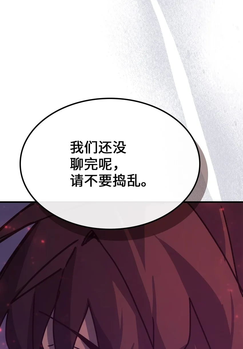 183 183 第76页