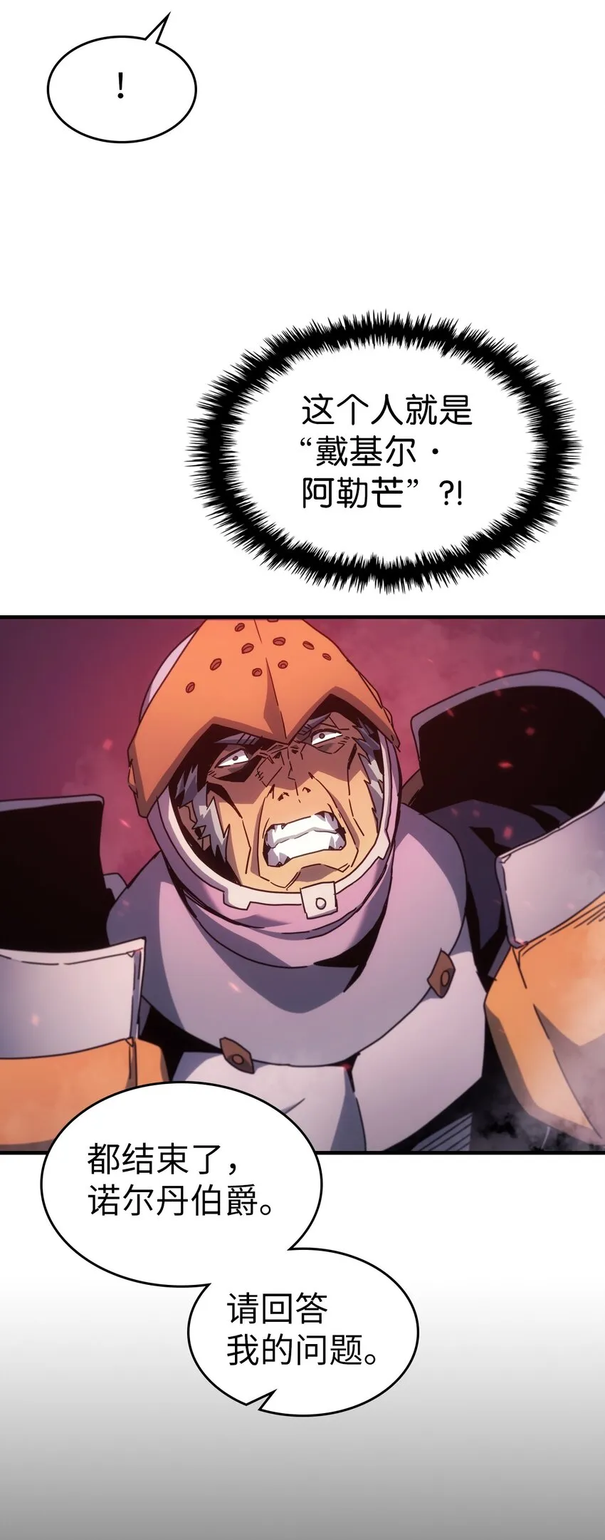 183 183 第79页