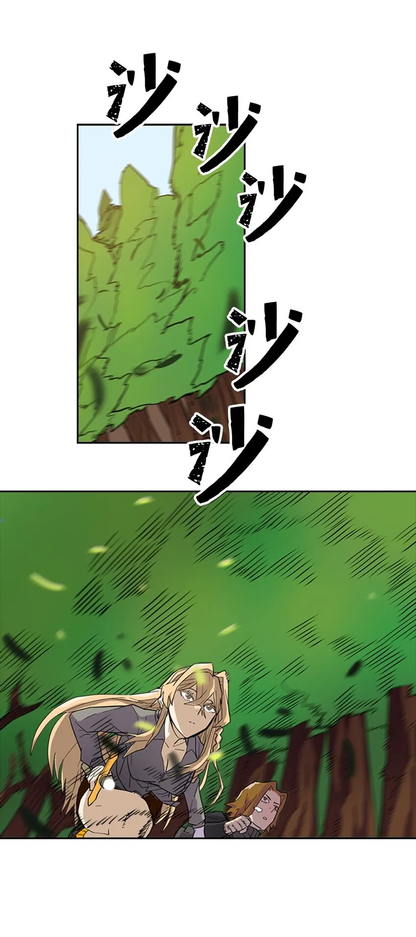 005 05 第8页