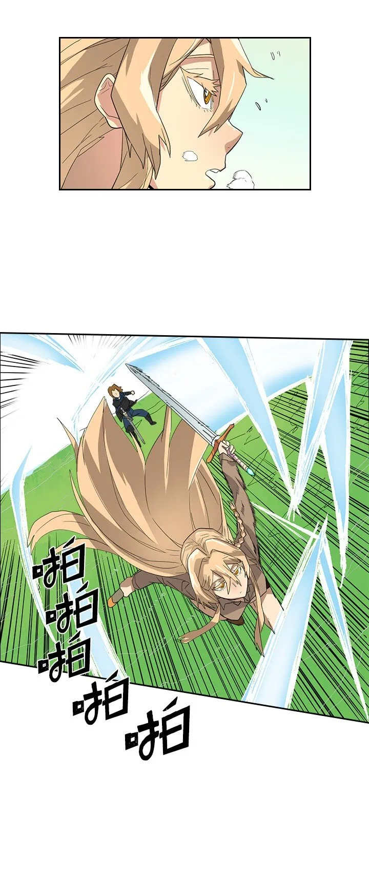 005 05 第23页