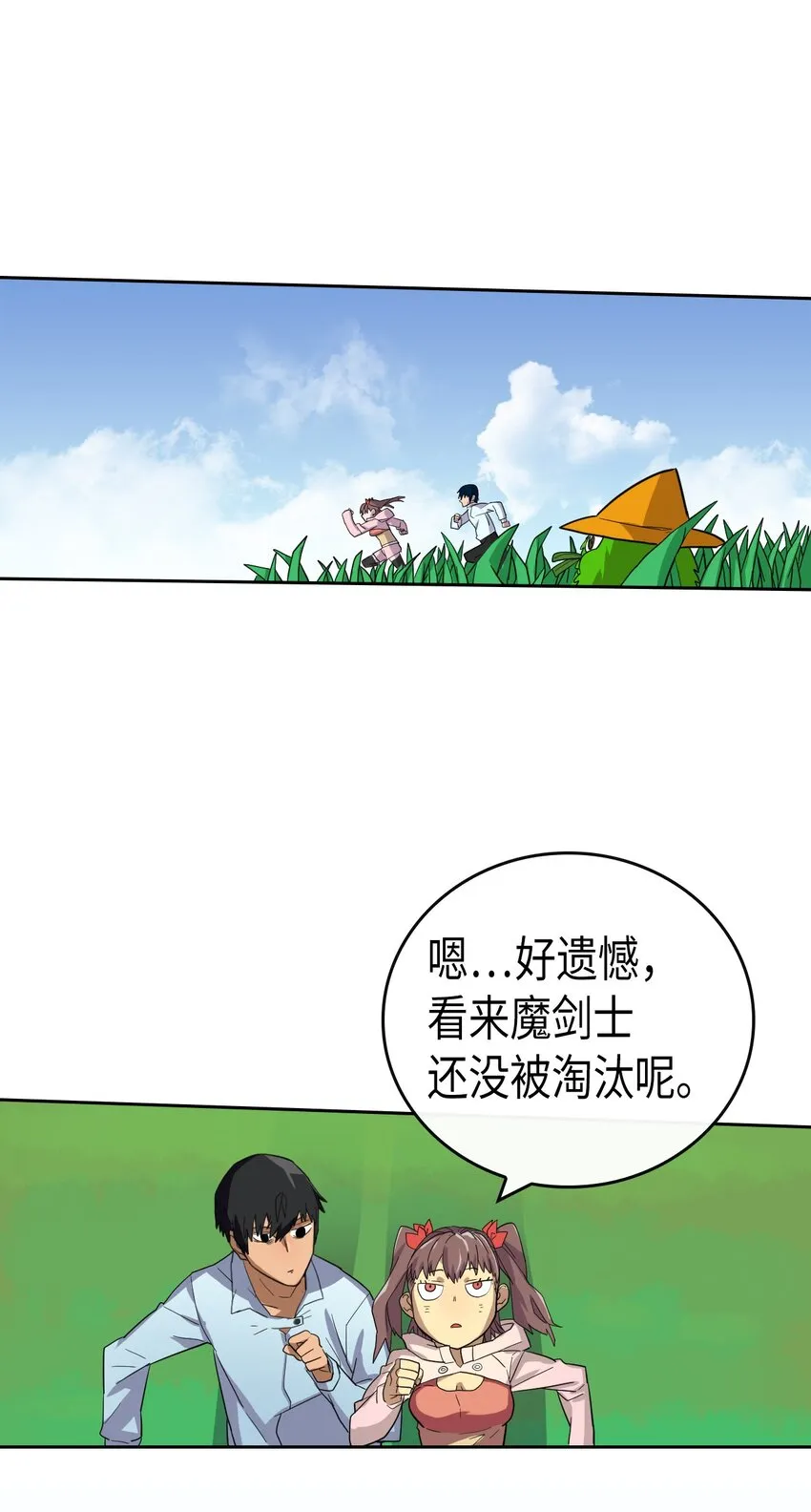 005 05 第32页