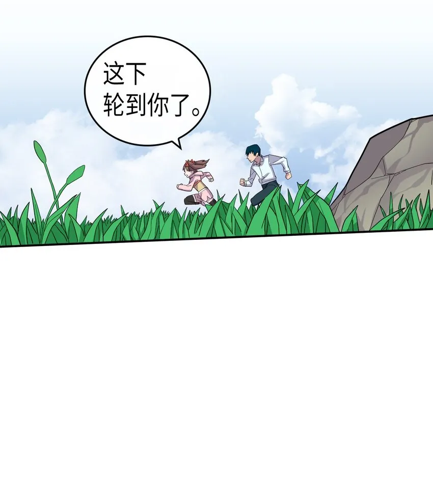 005 05 第33页