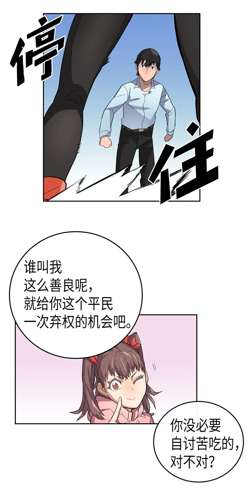 005 05 第34页
