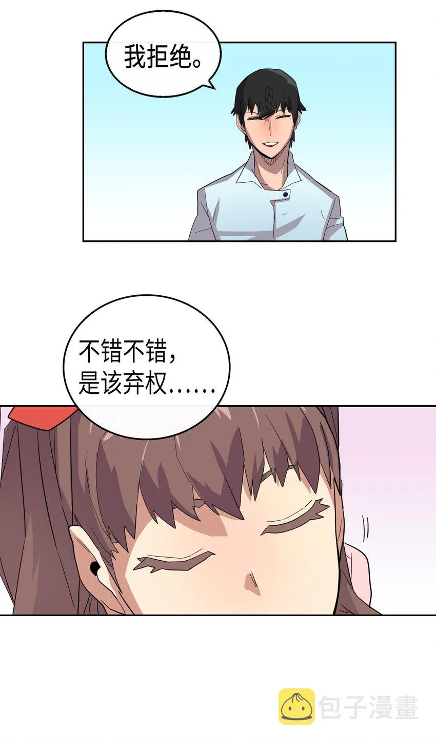 005 05 第35页