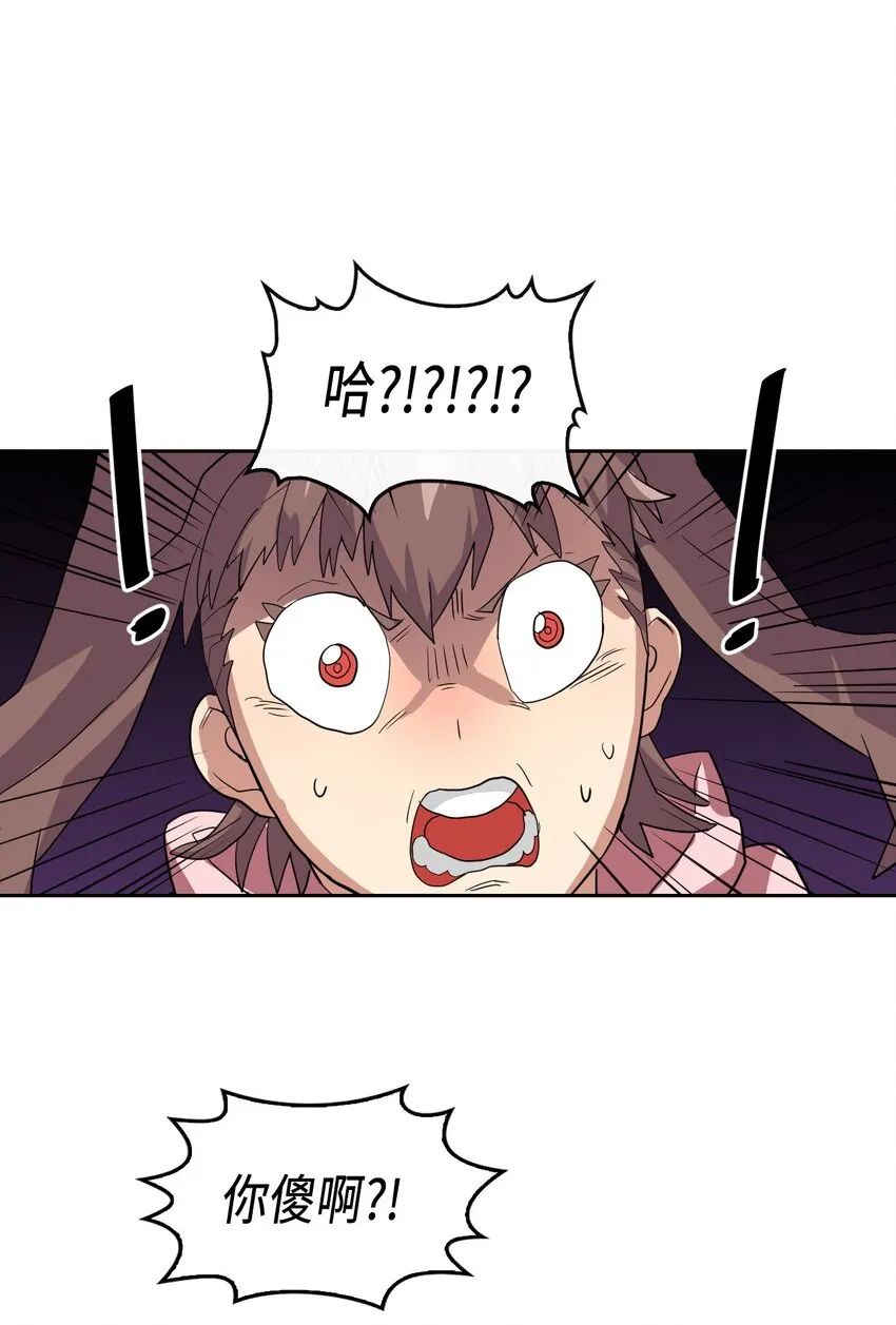 005 05 第36页