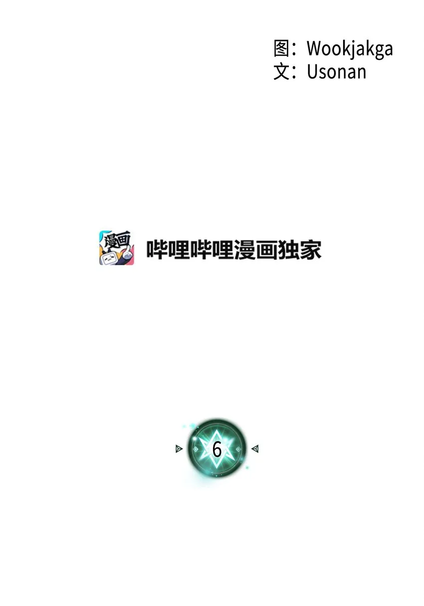 006 06 第2页