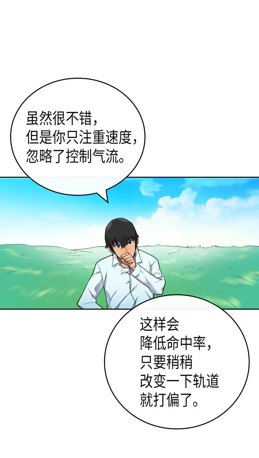 006 06 第3页