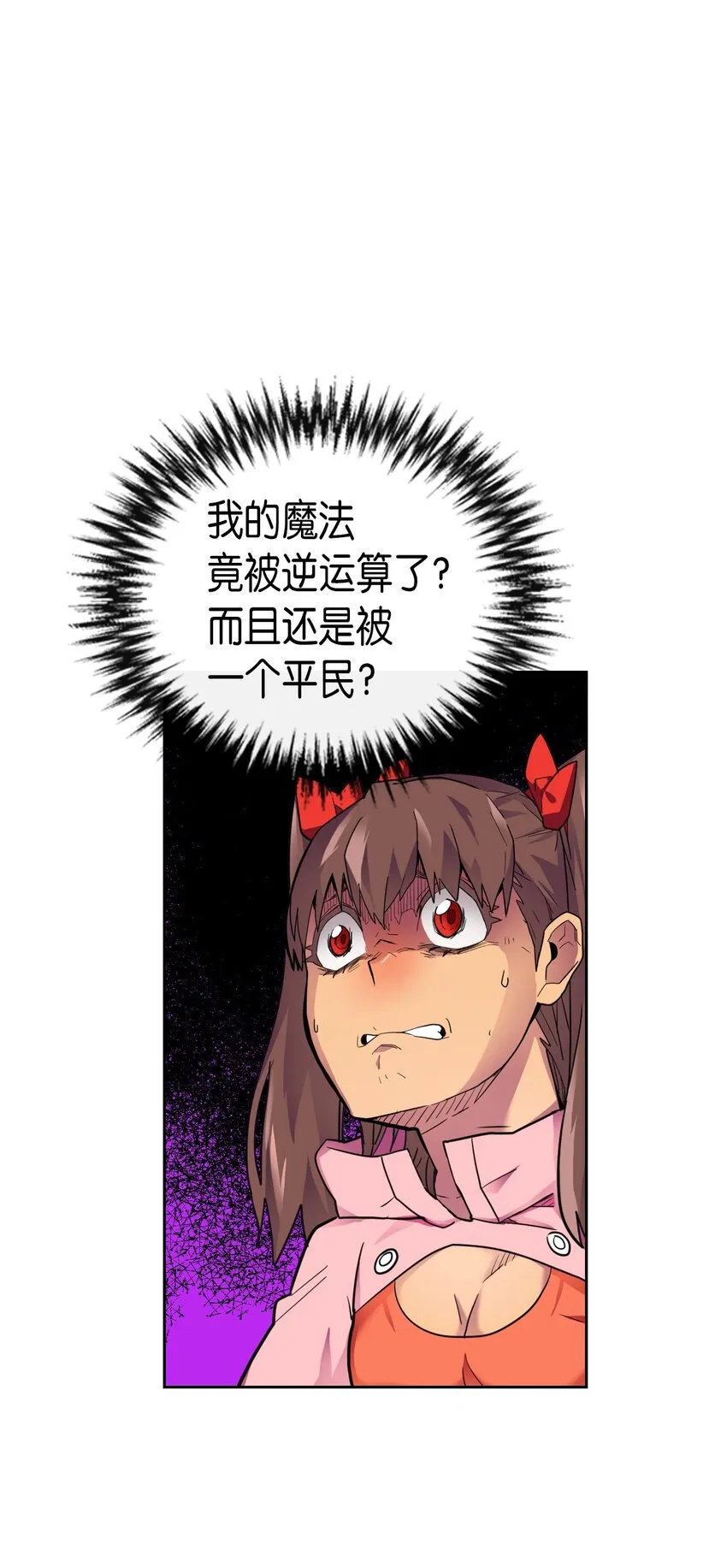 006 06 第6页