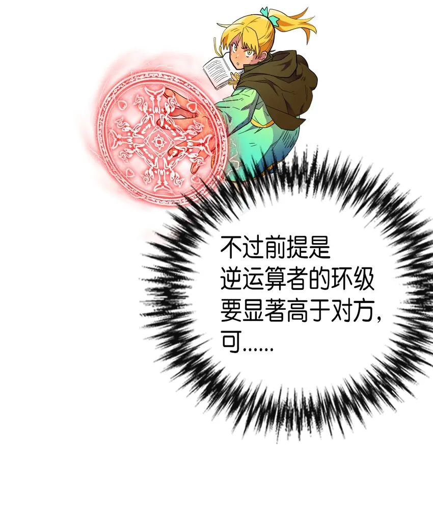 006 06 第8页