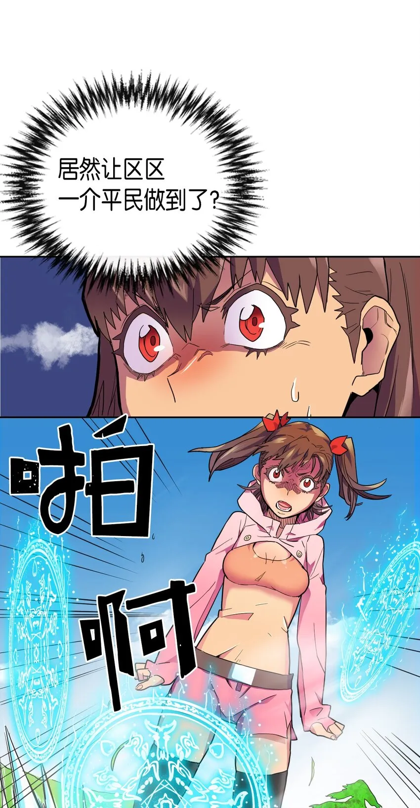 006 06 第9页