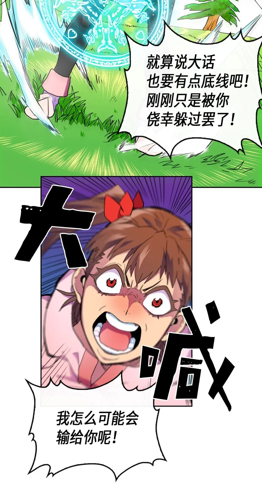 006 06 第10页