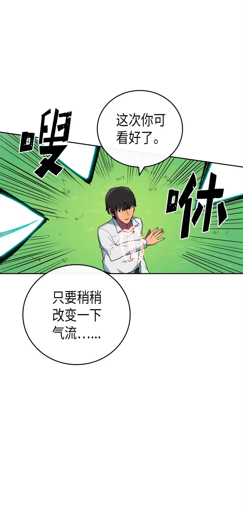 006 06 第14页