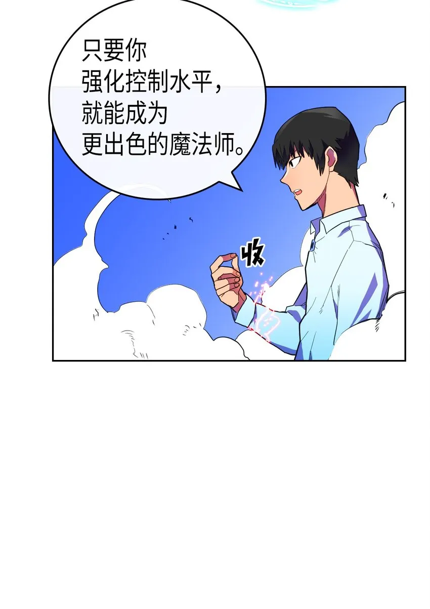 006 06 第17页