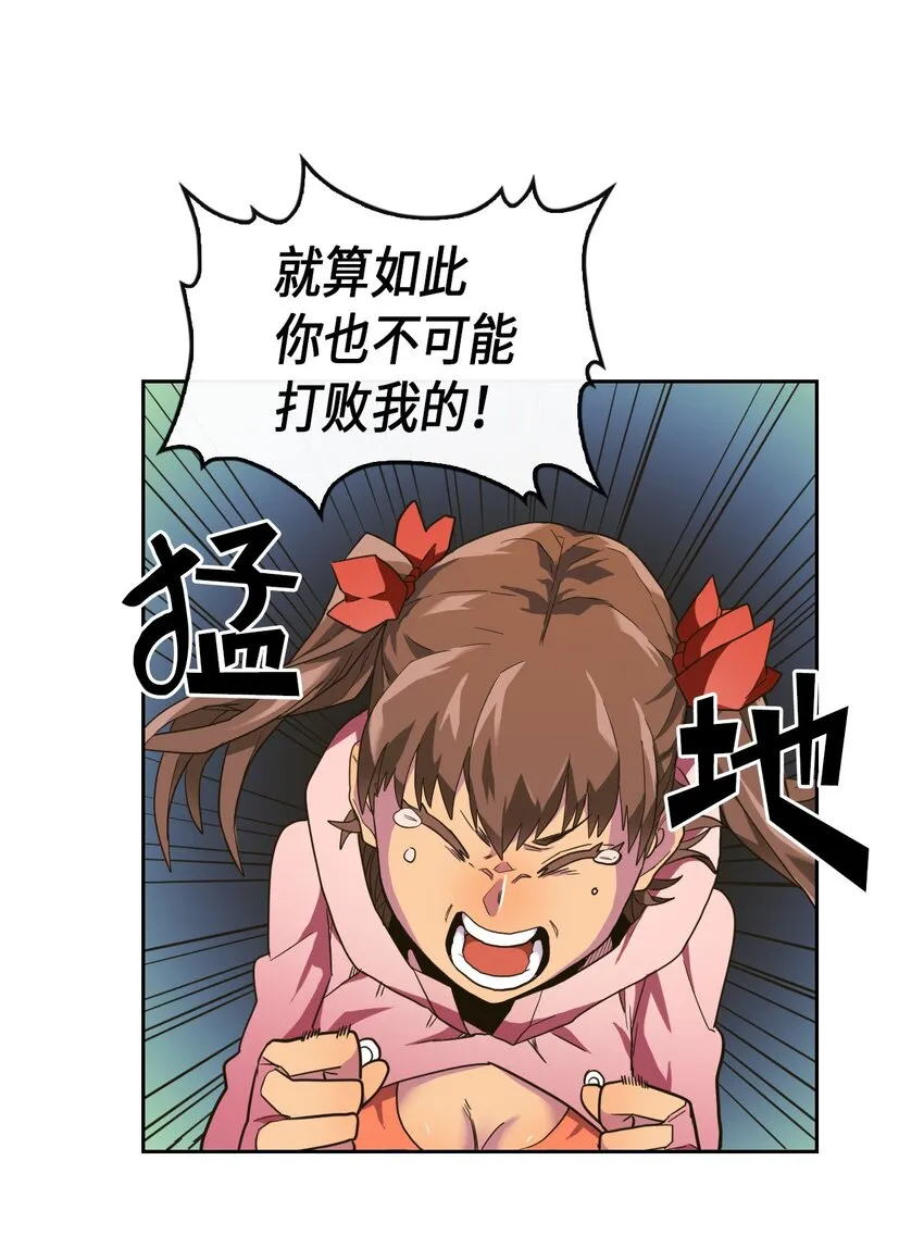 006 06 第26页