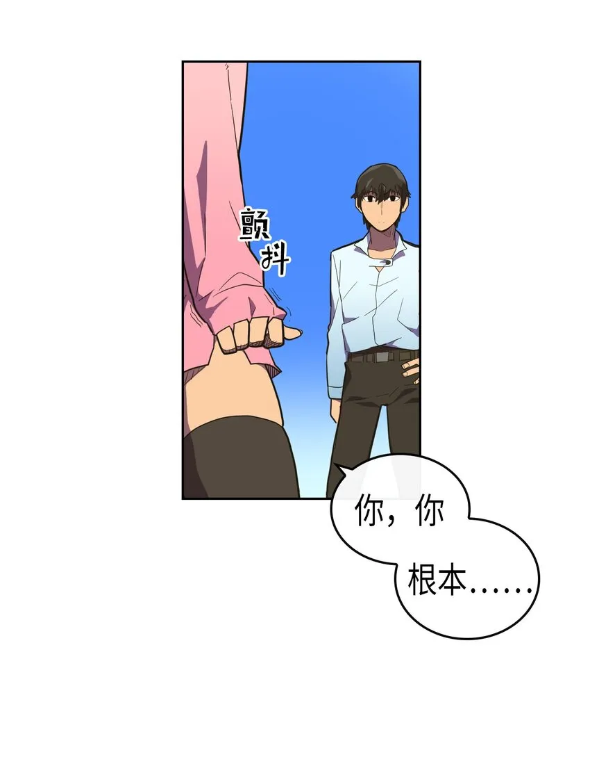 006 06 第27页