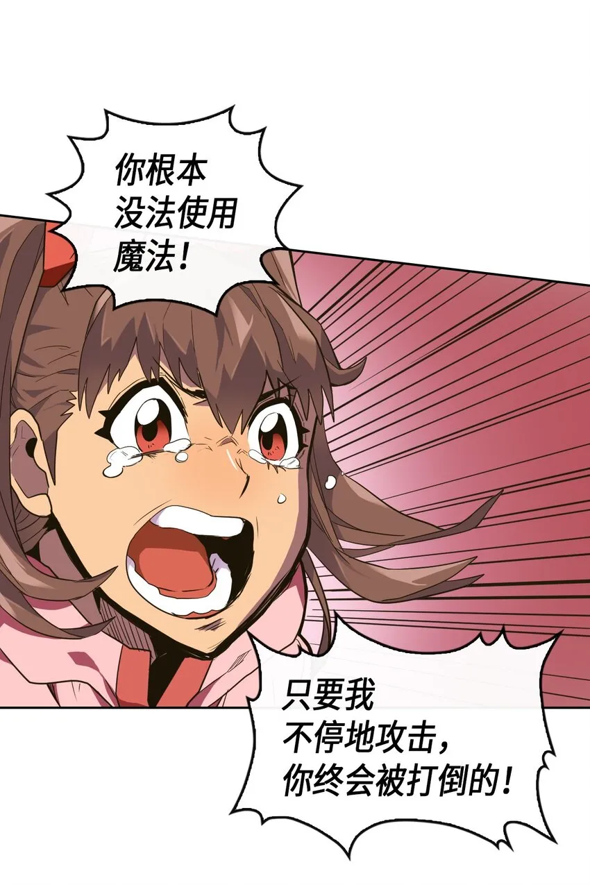 006 06 第28页