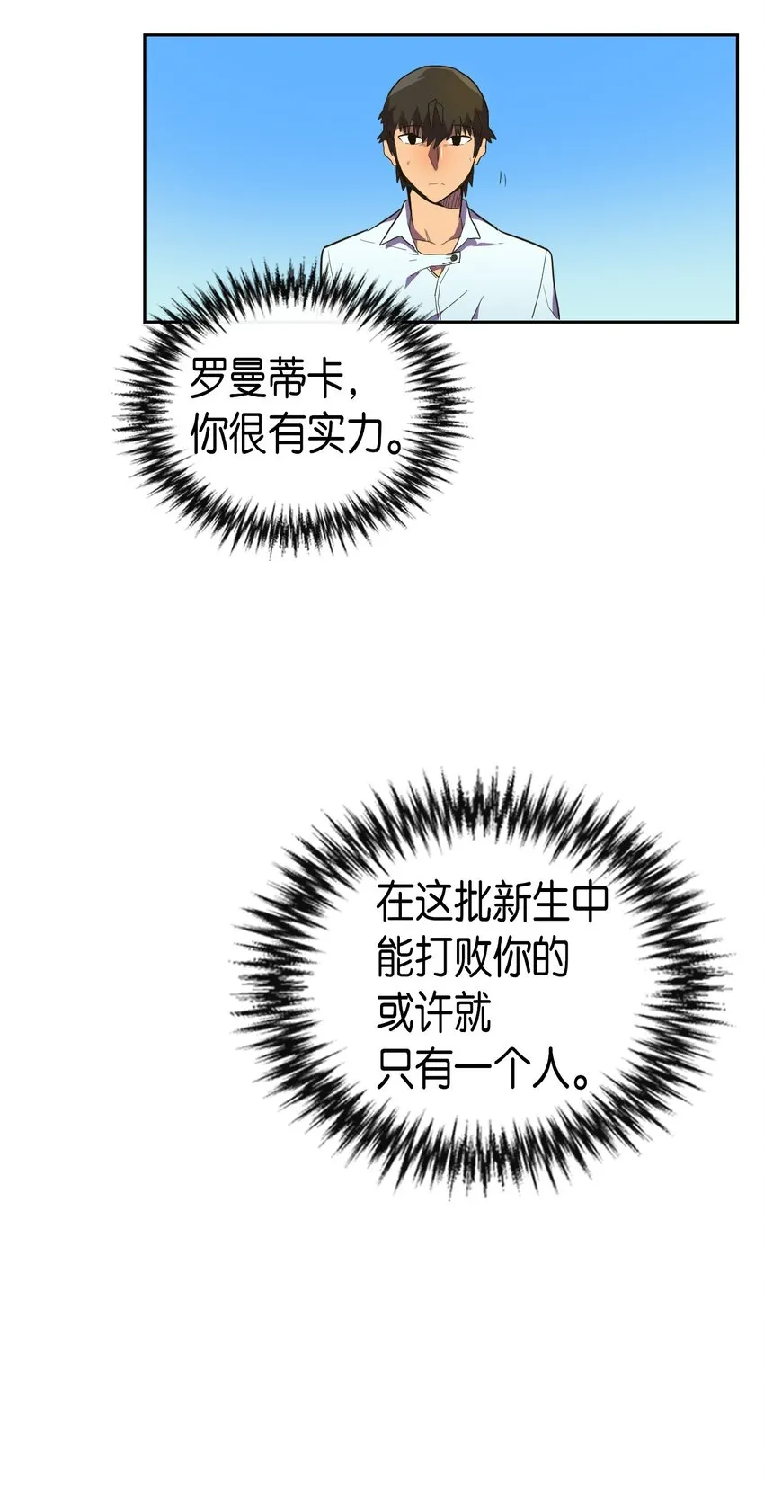 006 06 第29页