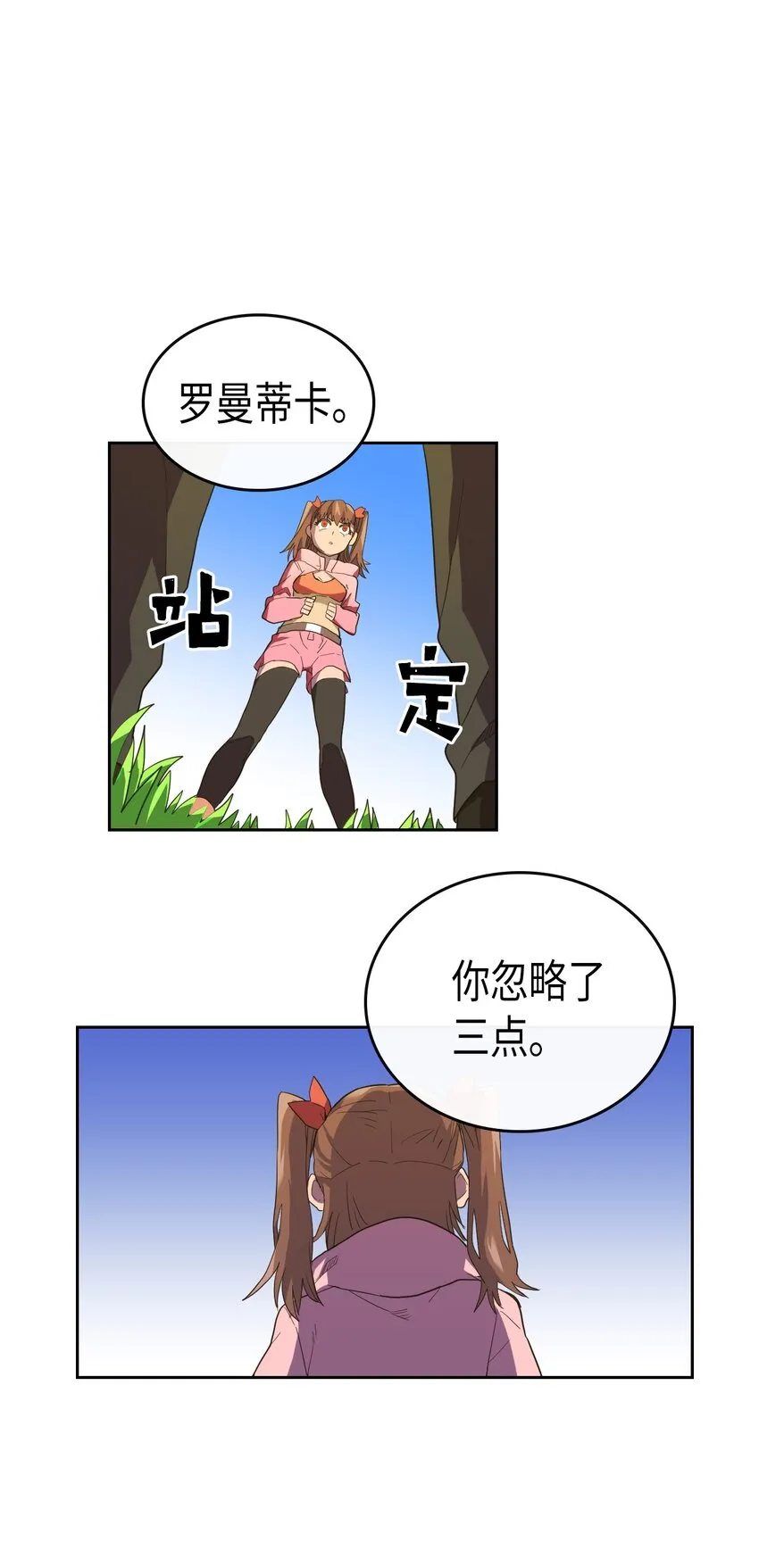 006 06 第34页
