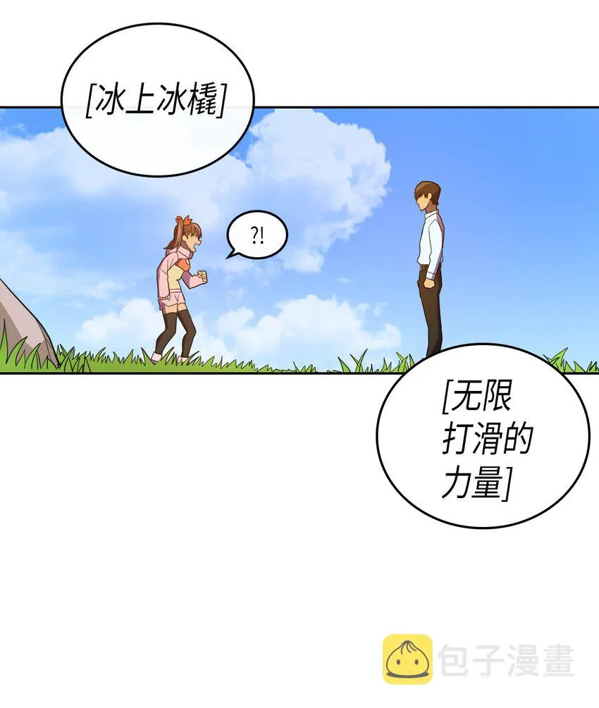 006 06 第38页