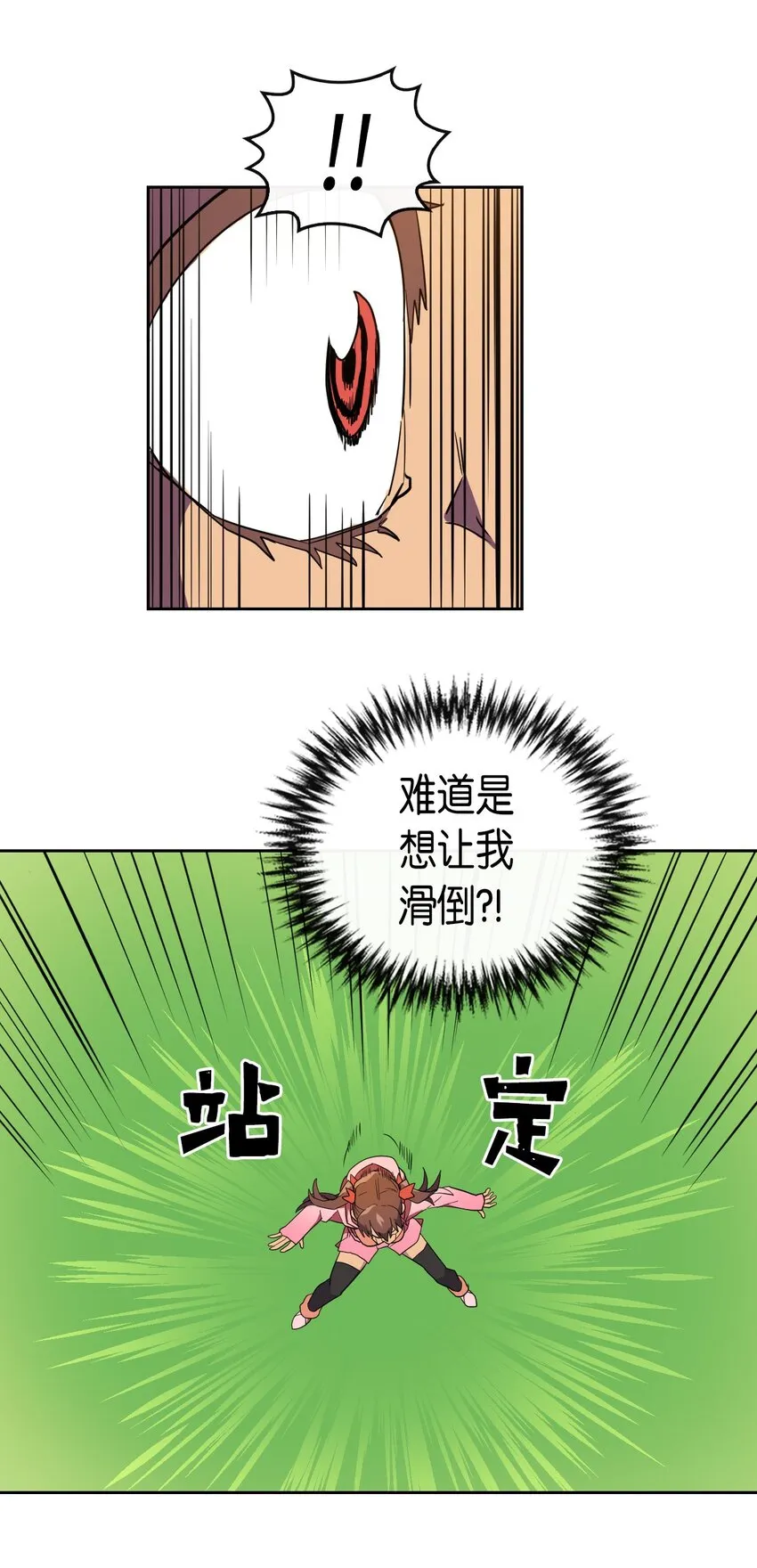 006 06 第42页
