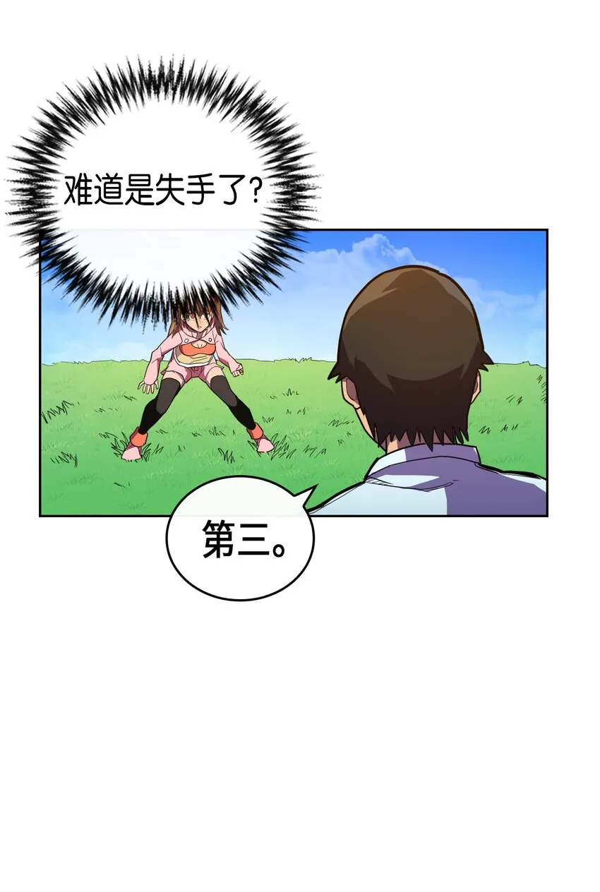 006 06 第44页