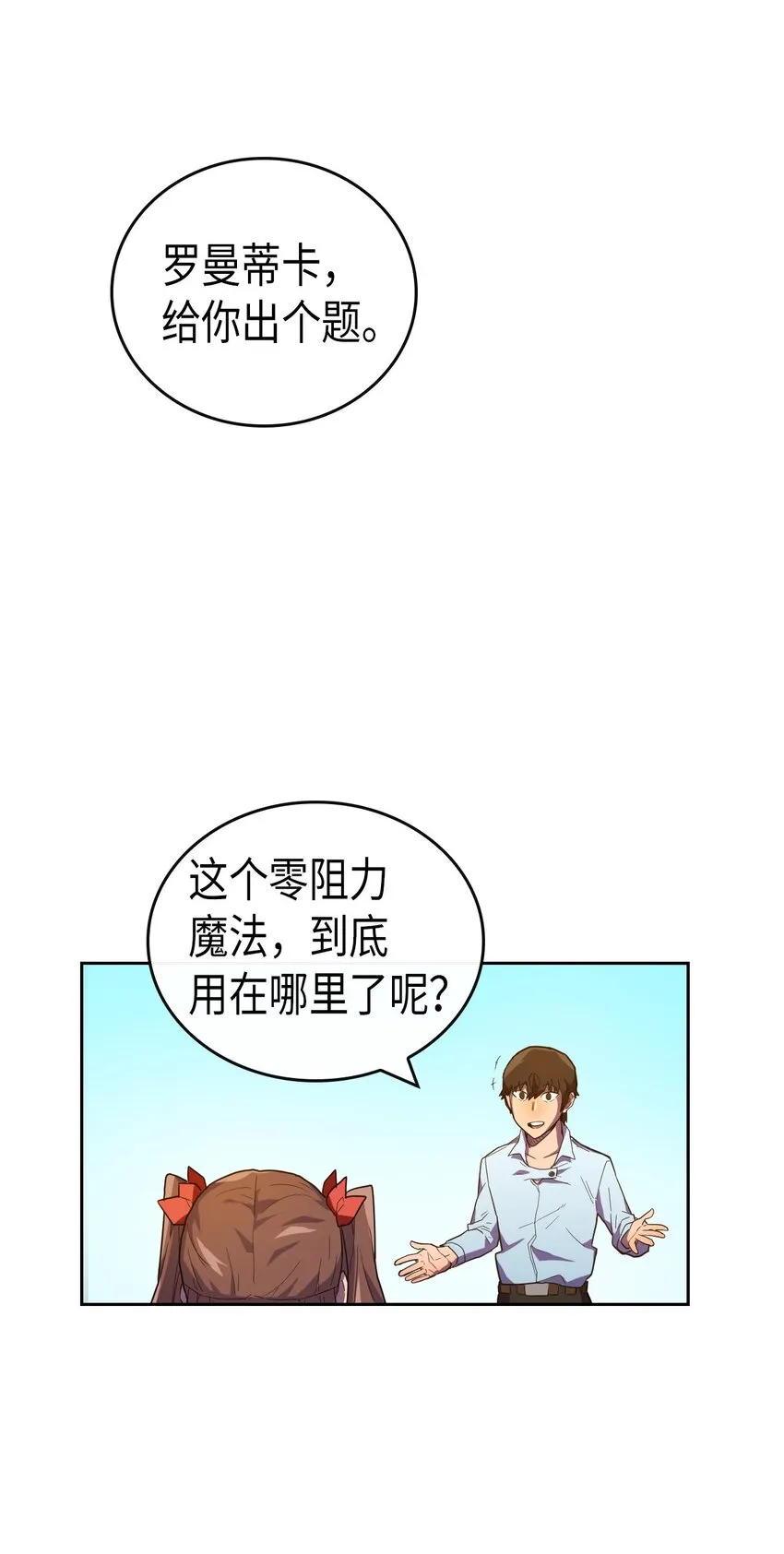 006 06 第46页