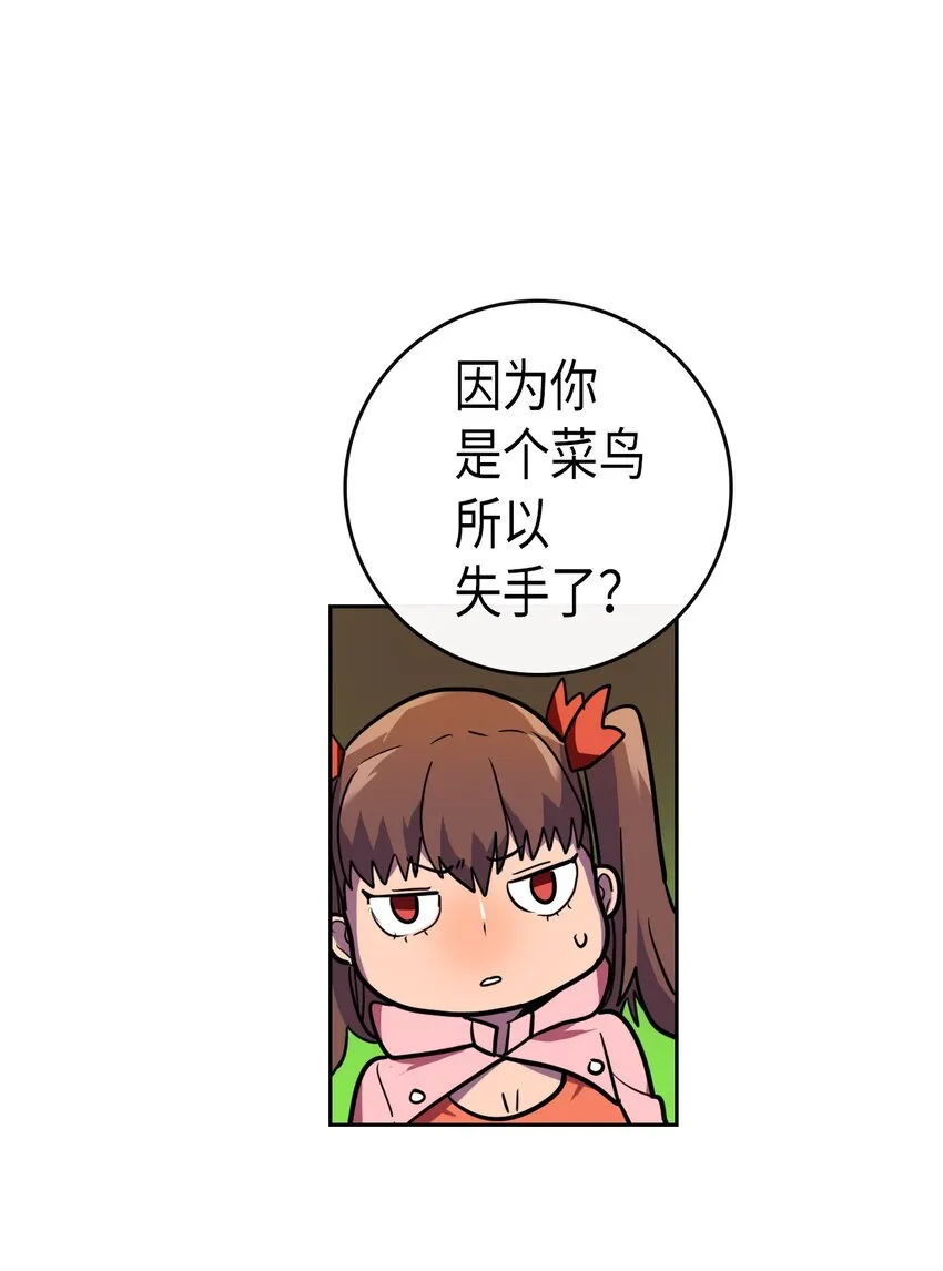 006 06 第47页