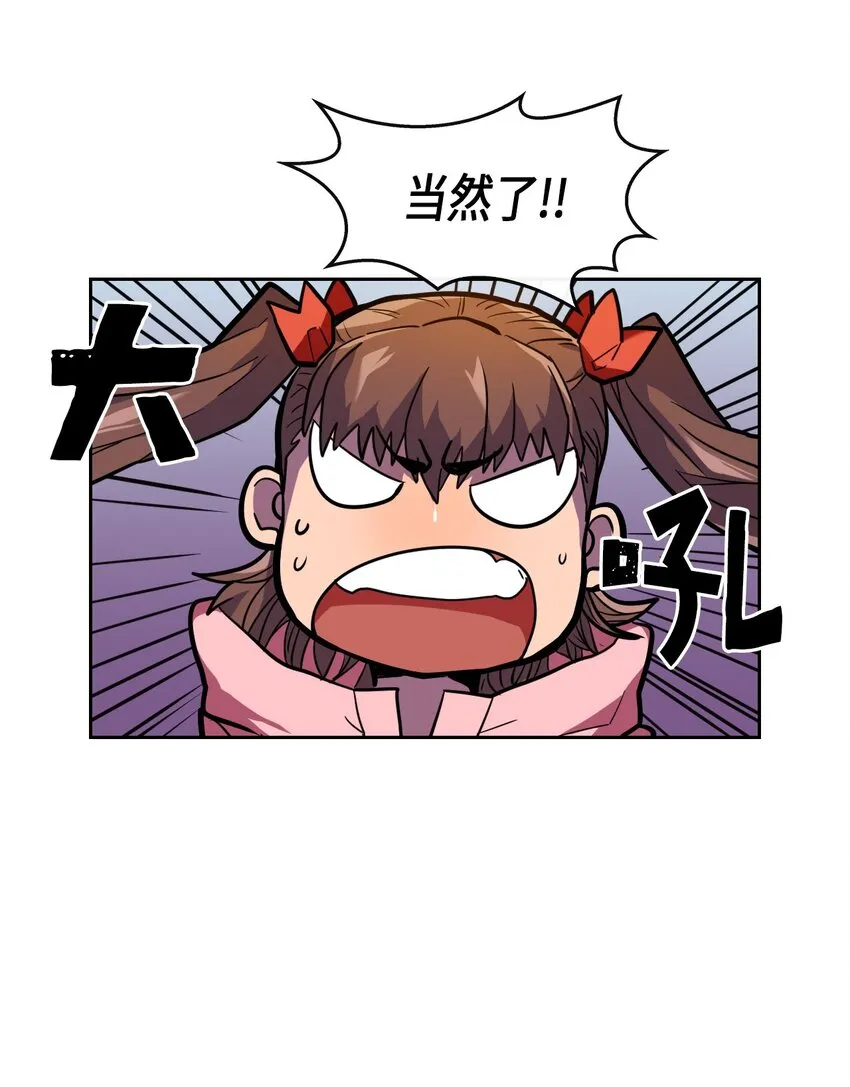 006 06 第51页