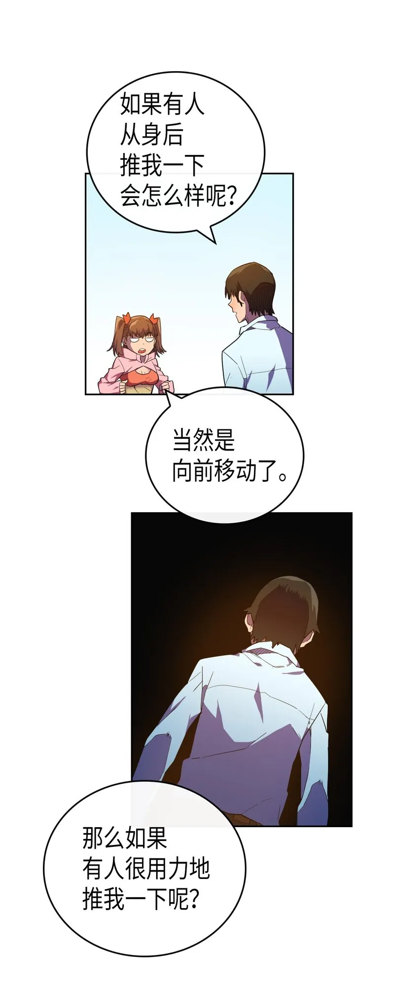006 06 第52页