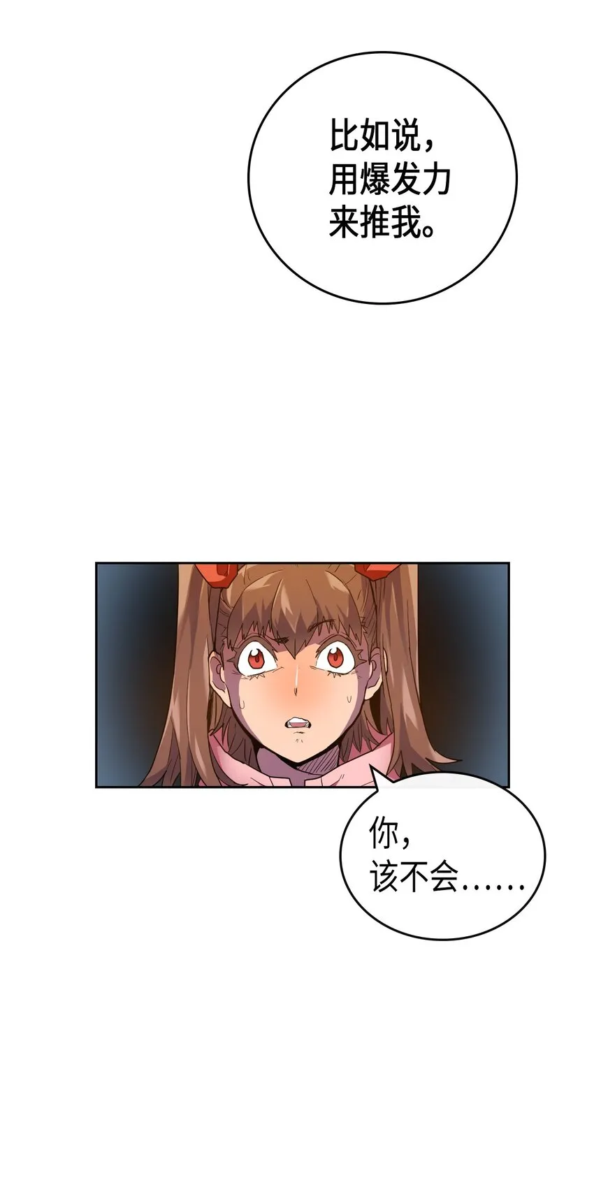 006 06 第53页