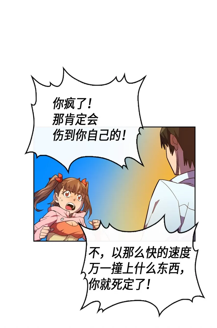 006 06 第55页