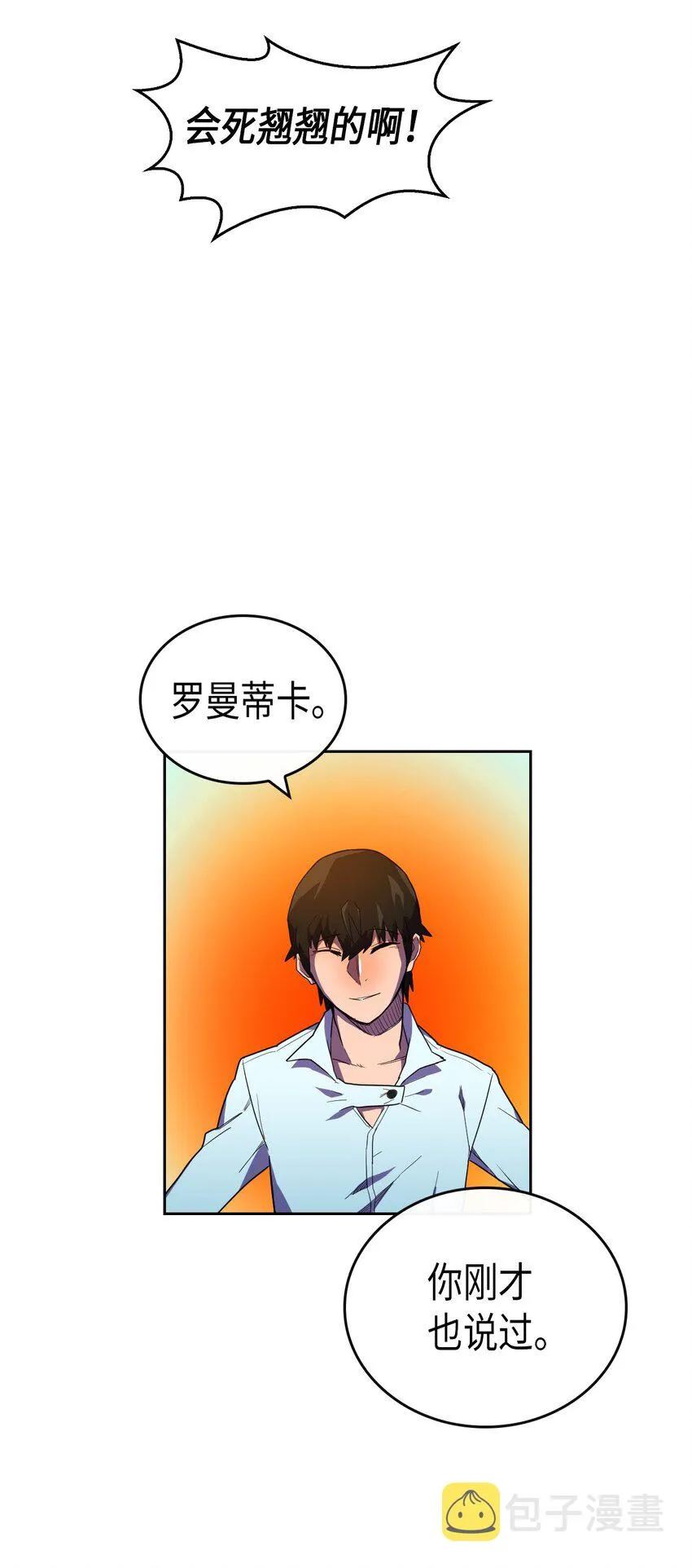 006 06 第56页